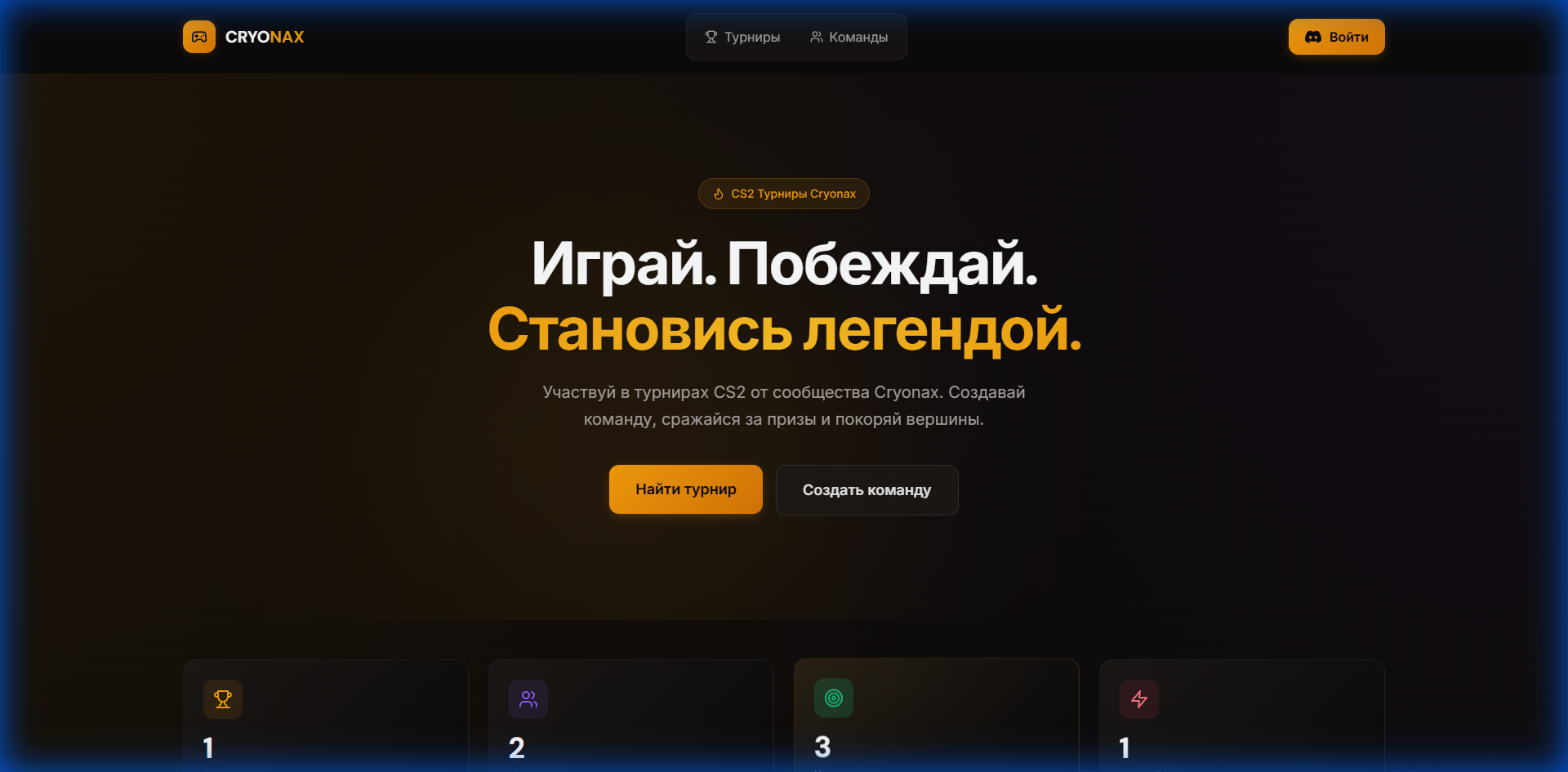 Cryonax Tournaments - CS2 Tournament Platform